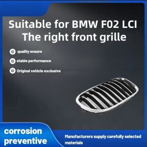 BMW 호환 F02 Lci 오른쪽 전면 그릴 중앙 네트워크 자동차 액세서리에