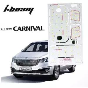 올뉴카니발 전용 LED실내등 썬루프차종