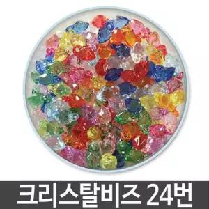 크리스탈 비즈 모양비즈 만들기재료 팔찌 목걸이 24번 W14F27B
