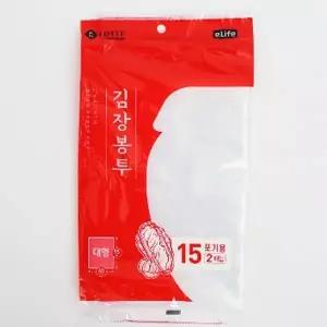 김장봉투 2매입 대형 15포기용 고추 백 깍두기 김치 (WFHF0HP)