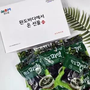 자른미역80gx10봉+선물포장