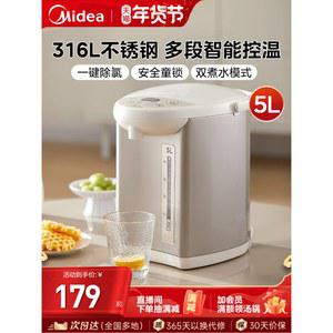 온수기 가정용 전기 전기순간온수기 침수 에너지 아이셀링 카페 진공관 파이프 수영장 골드