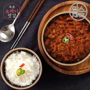 맘스킹 젓갈 명장이 만든 속초오마니 순살간장게장 순살양념게장 식사 중식 즉석요리 일식 분식 회식