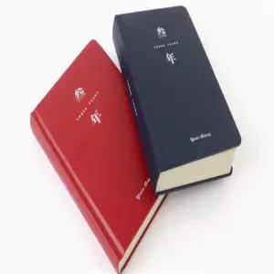 ＭＯＡ 중국어 다이어리 3년 5년 일기장 중국어 학습 기록 다이어리