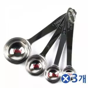 [콩심팥심]WL 용량별 스텐 계량스푼 4타입x3개 바리스타용품 바용품