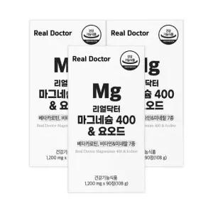 리얼닥터 마그네슘 400  요오드1200mgx90정 3개 (270일분)