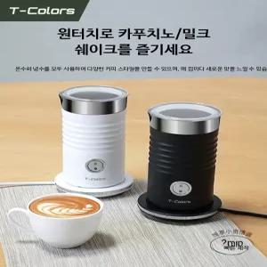 데운 우유 스티머 포함 자동 전동 우유 거품기 스테인리스 커피 라떼 밀크포머