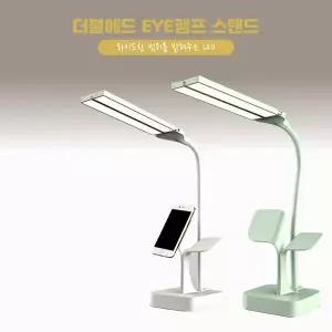 LED CFX124K5 더블헤드 스탠드 독서실 책상 독서등 USB 충전