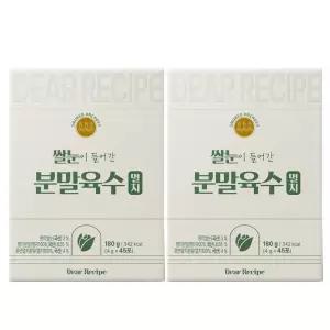 쌀눈 분말육수 멸치 샤브샤브 잔치국수 가루 45포 x 2개