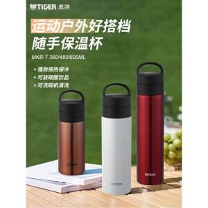 보냉병 텀블러 초등 스마트 550ml 보냉 휴대용 경량