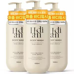 2+1 헤디안 바디워시 대용량 모이스처 퍼퓸 스위트자스민향 1000ml 니치향수 향기좋 샤워젤