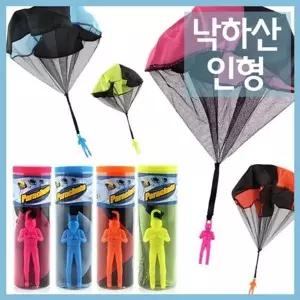 공기저항의 이해 낙하산 인형 1개 랜덤발송 2개