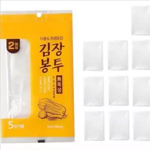 다용도 김장 봉투 소분 김치 봉투 밀봉 위생 투명 개별포장