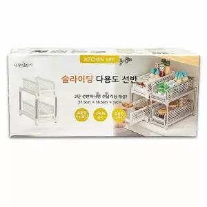 나무이야기 PRV560Z0 주방 선반 그릇 수납 양념통 정리대 선반