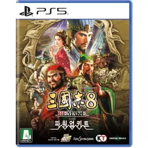 PS5 삼국지8 리메이크 with 파워업키트 (한글판) 삼국지8 원본+파워업키트 합본