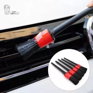 세차 디테일깔끔한 브러쉬 5종세트 셀프세차 틈새청소