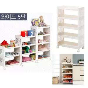 수납장 이동식 트롤리 화이트 다용도 와이드5단 선반