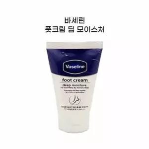 풋크림 발각질 모이스처 딥 바세린 산뜻한 보습 케어 WFLP08W