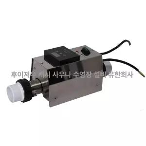 수영장 히터 온수 가열 워터펌프