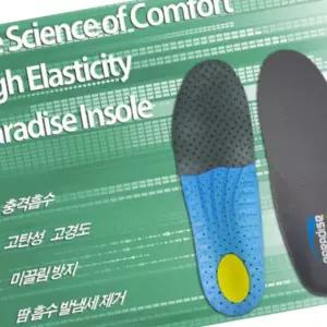 파라다이스 여자 여름바지 기능성깔창 신발 겨울바지 수면바지 설날 g80 FW73AFAE16