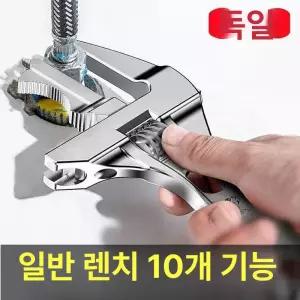 욕실렌치 탈착식 수전교체 배관수리 베란다