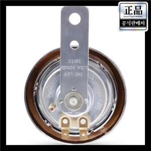 105DB 공기 달팽이 오토바이 경적 12V 트럭 자전거 시끄러운 캠핑카 범용 슈퍼 단일 X37F