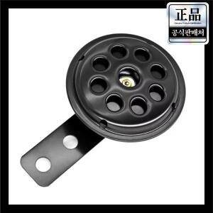 12V 경적 1.5A 105db 액세서리용 신호 범용 오토바이 키트 방수 원형 큰 소리 전동 스피커