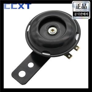 오토바이 12V 105dB 전동 경적 방수 라운드 스피커 KTM 혼다 야마하 가와사키 먼지 자전거 유니버설에 대한