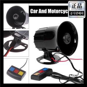 12V 3톤 사운드 라우드 자동차 경적 오토바이 알람 소방 액세서리 사이렌 20W 스피커 E4V9