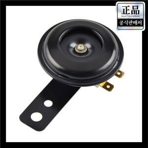 오토바이 경적 6v 검정 전동 시끄러운 105db 강한 충격 보편적인 18W 1.5A