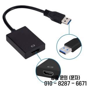 1080P USB 3.0 HDMI 호환 변환기 PC 노트북 프로젝터 HD 외부 비디오 카드용 멀티 디스플레이 그래픽 어댑