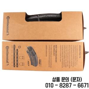 컨티넨탈 그랑프리 TR 로드 자전거 타이어 펑크 방지 튜브리스 700x25C/28C/30C/32C 블랙 칠리