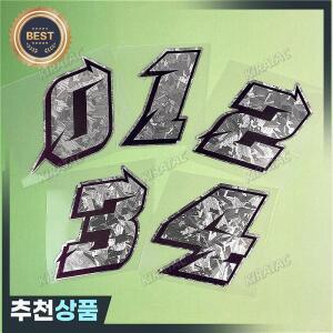 1PC 실버 탄소 섬유 아랍어 숫자 오토바이 스티커 방수 프론트 페어링 헬멧 연료 탱크 자전거 비닐 데칼