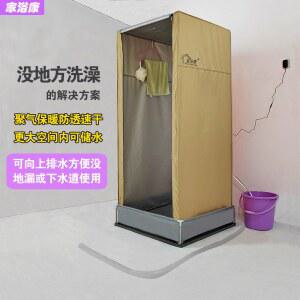 이동식 샤워 부스 시골 간이 밀폐형 파티션 야외 샤워실 현장