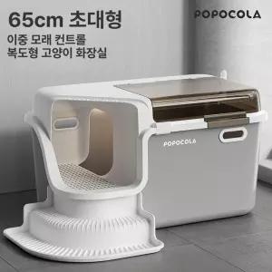 고양이 화장실 특대형 냄새제거 후드 포함 하우스 배변통