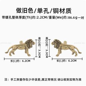 황금 사자 가구 손잡이 서랍 문 부엌 와인 서랍 수납장 도어 옷장 찬장 황동 동물 핸들 Diy를 당깁니다