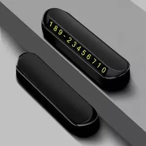 개인정보 보호 시크릿넘버 프리미엄 주차번호판 CLICK Nha3+6rMZ