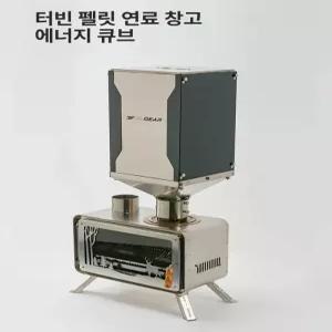 화목 난로 연소기 아궁이 불멍 장작을 펠릿 공급기 겸용 주물 야외 메세타