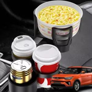 ( )베리뉴티볼리 자동차 멀티컵홀더 텀블러 거치대