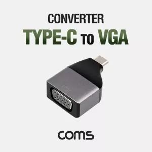 Coms USB 3.1(Type C) to VGA 컨버터 변환 젠더 D-SUB RGB C타입VGA C타입