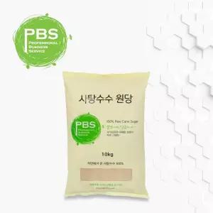 사탕수수원당 비정제 고급설탕 피비에스 PBS 10kg 가정용 비설탕