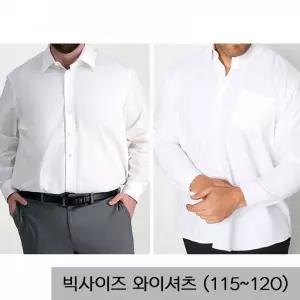 [모로엠]와이셔츠 빅사이즈 115 120 일반핏 넉넉한 오버핏 정장 DMG SHA Q4286668_P392494912