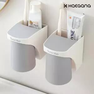 (자석거꾸로 양치컵칫솔치약걸이 .)자석 거꾸로 양치컵 칫솔 치약 걸이 욕실컵 거치대