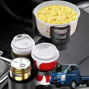 ( )뉴포터 자동차 멀티컵홀더 텀블러 거치대