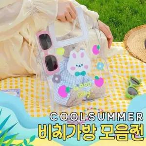 비치가방 모음전 여름 크로스백 pvc백 데일리 비치가방 여름 pvc백 복조리가방