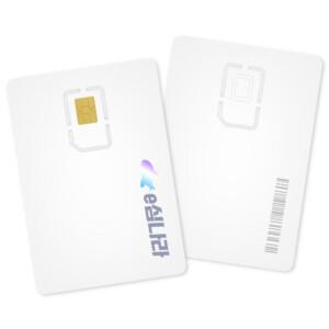 [완전고속무제한] 심나 대만 유심칩