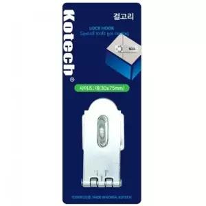 [VCMTV559]열쇠 K 걸고리 자물쇠 화장실 문고리 미니 4454