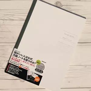 나카바야시 A4 프리미엄 Think Note 괘선 A406A-WN (KYR-W758D8A)