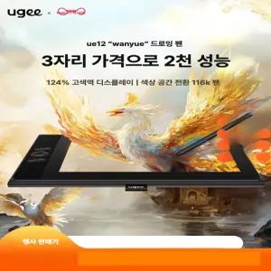 올렌토 웹툰그리기패드 필기 드로잉 그림그리는태블릿