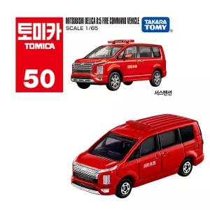 토미카 50 미쓰비시 델리카 D:5 소방지휘차 (50585) 7400
